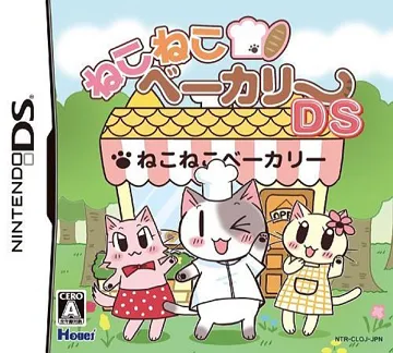 Neko Neko Bakery DS (Japan) box cover front